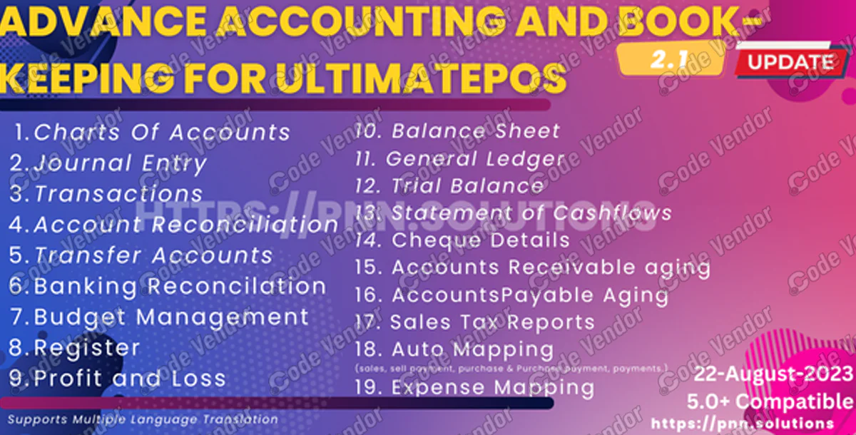 Advance Accounting module for UltimatePOS v1.3.1
